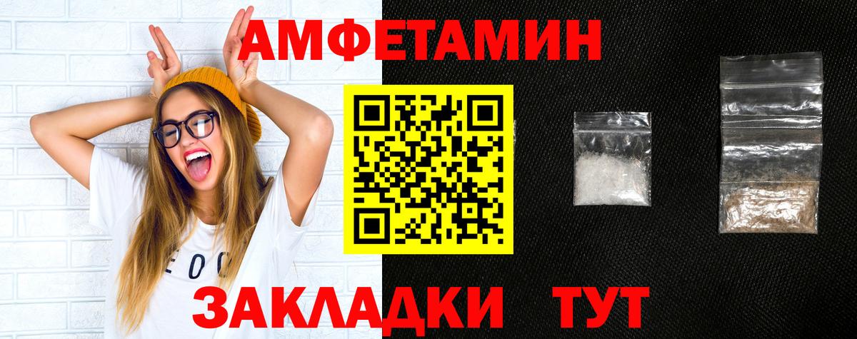 Амфетамин Premium  АМФЕТАМИН  Гудермес  Вход с VPN 