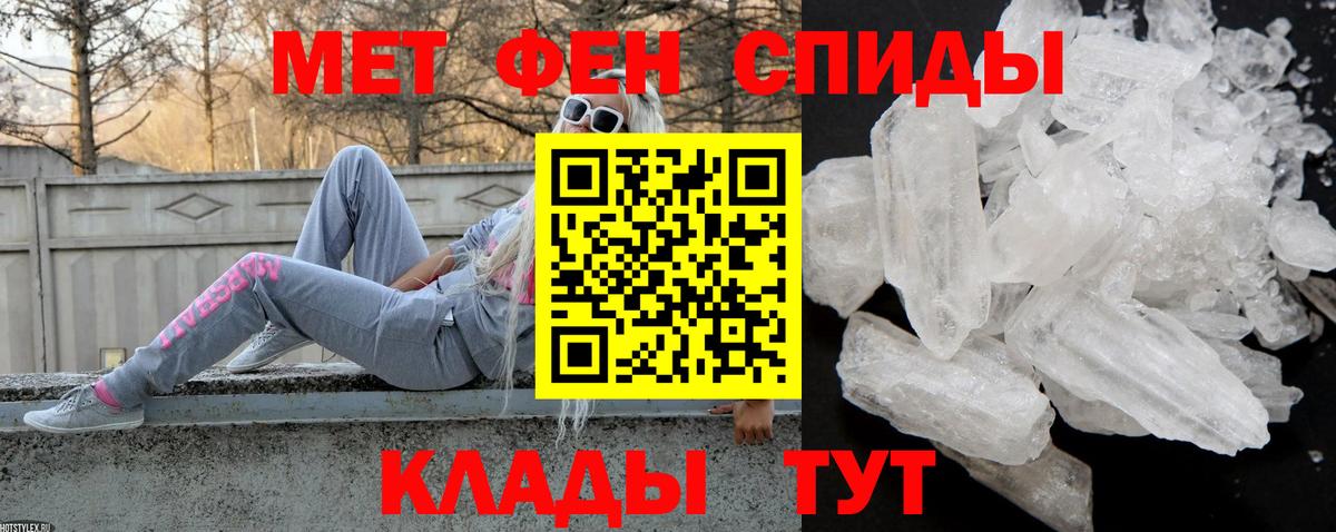Амфетамин 98% Гудермес