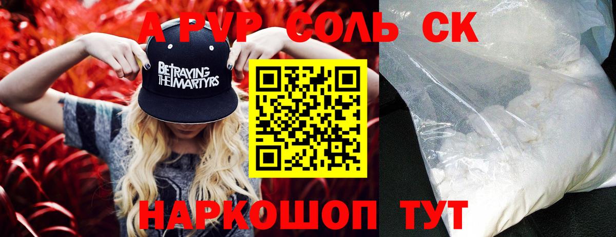 APVP СК Гудермес