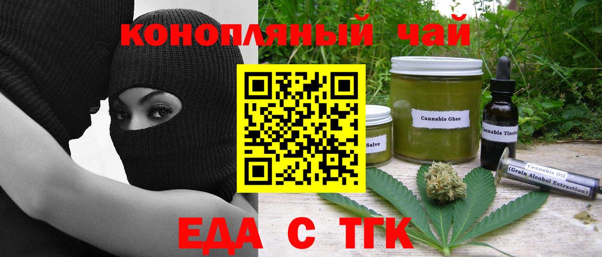 Гудермес  Canna-Cookies марихуана  Вход с VPN 
