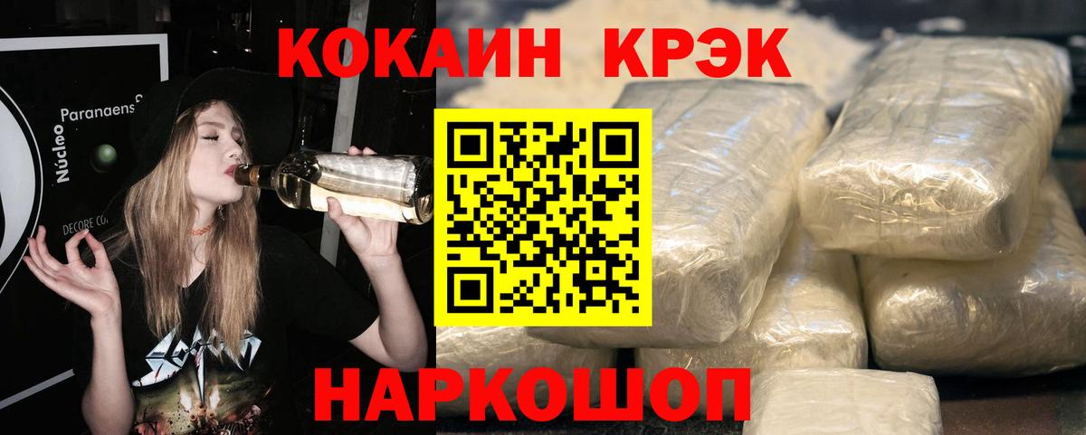 Гудермес  Кокаин Fish Scale  Кокаин  КОКАИН VHQ  Вход с VPN 