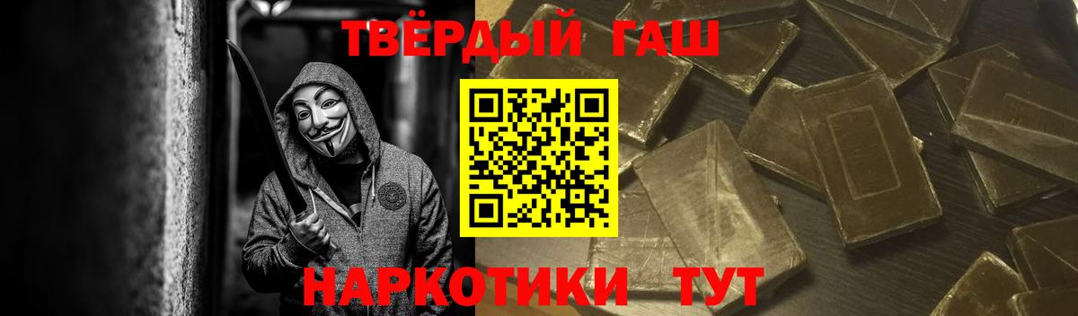 Гудермес  ГАШИШ  цены наркотик  Гашиш Изолятор  Вход с VPN 