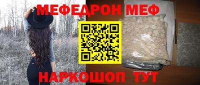 мефедрон мука Дубна