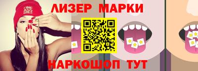 мяу мяу кристалл Донецк