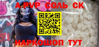 мяу мяу кристалл Донецк