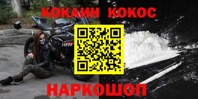 мяу мяу кристалл Донецк