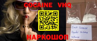 мяу мяу кристалл Донецк
