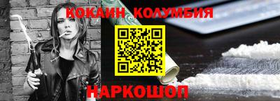 мефедрон мука Дубна