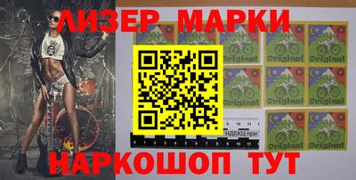 мяу мяу кристалл Донецк