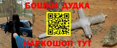 мяу мяу кристалл Донецк