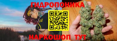 мяу мяу кристалл Донецк