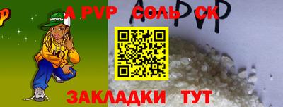 мяу мяу кристалл Донецк