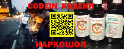 мяу мяу кристалл Донецк