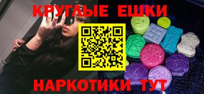 мяу мяу кристалл Донецк
