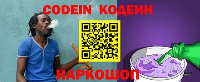 мяу мяу кристалл Донецк