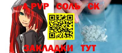 мяу мяу кристалл Донецк