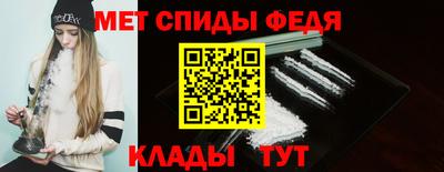 мяу мяу кристалл Донецк