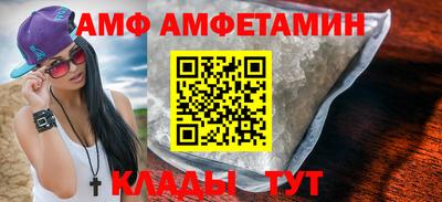 мяу мяу кристалл Донецк