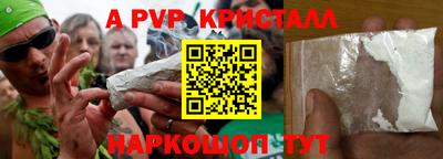 PSILOCYBIN Донской