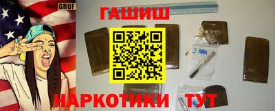 мяу мяу кристалл Донецк
