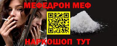мефедрон мука Дубна