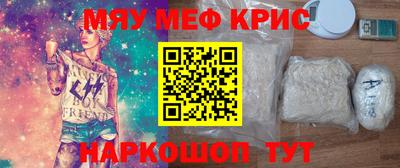 мефедрон мука Дубна