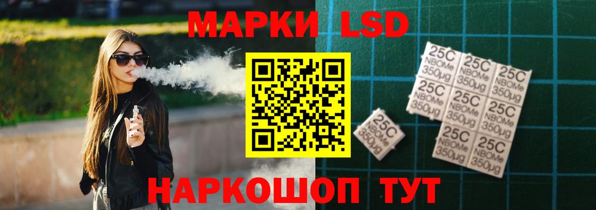 Лсд 25 экстази ecstasy  LSD-25 экстази кислота  Гудермес  LSD-25 экстази  Вход с VPN 