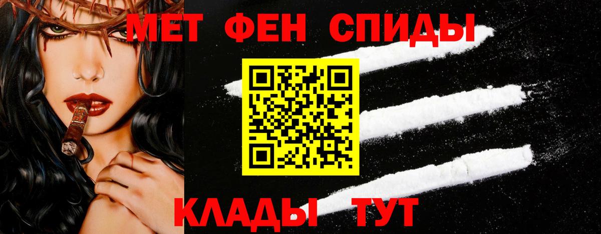 Метамфетамин кристалл  Вход с VPN  Метамфетамин кристалл  Гудермес 