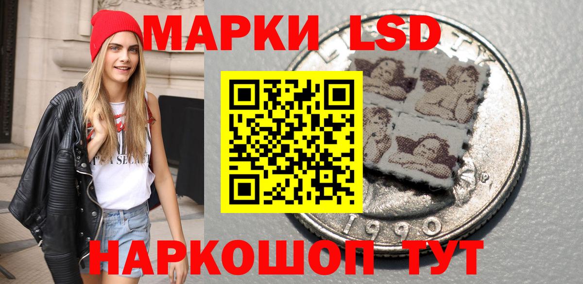 Марки 25I-NBOMe 1,5мг  Вход с VPN  Марки 25I-NBOMe 1,5мг  Гудермес 
