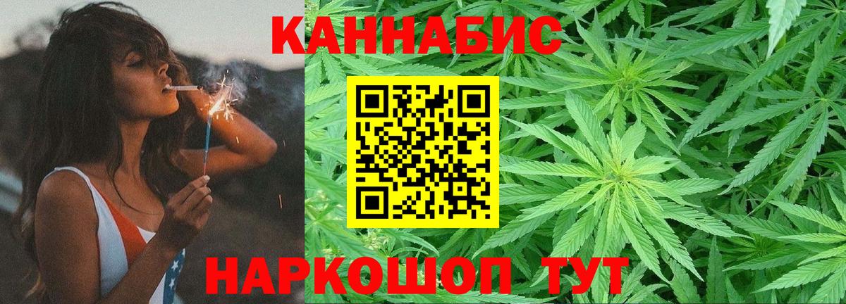Марихуана Bruce Banner Гудермес