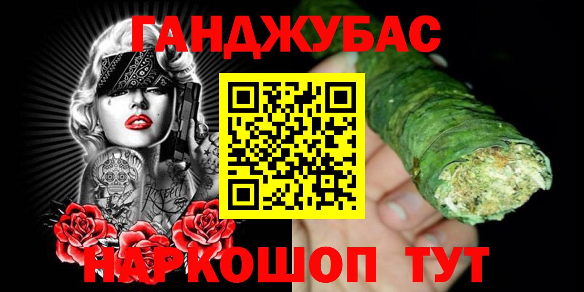 Шишки марихуана Bruce Banner  Вход с VPN  МАРИХУАНА Amnesia  Гудермес  Бошки марихуана SATIVA & INDICA  Каннабис марихуана 